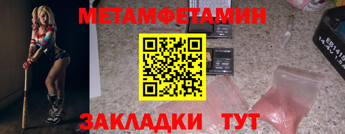 АМФЕТАМИН VHQ Жуковский