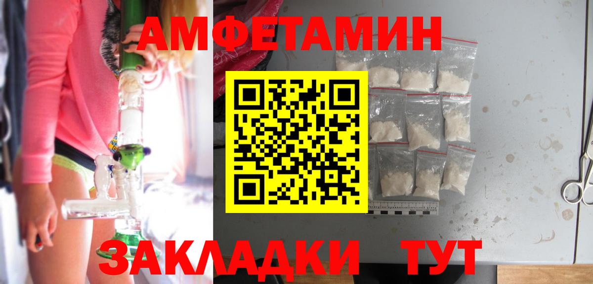 Жуковский  АМФ 98%  АМФ  Вход с VPN 