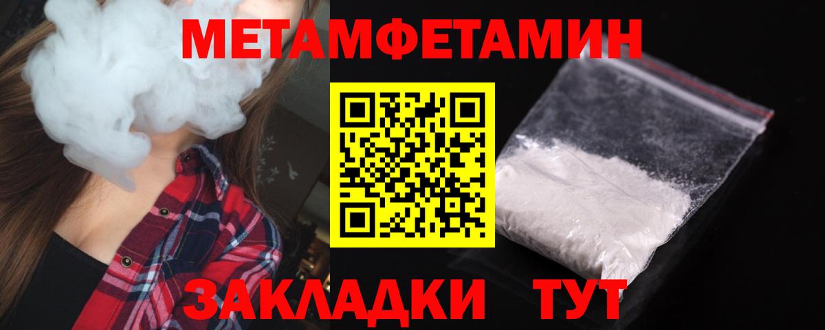 АМФЕТАМИН  Жуковский  Amphetamine Розовый 