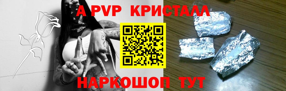 Жуковский  А ПВП СК КРИС  Вход с VPN  APVP  A PVP СК КРИС  APVP Соль 