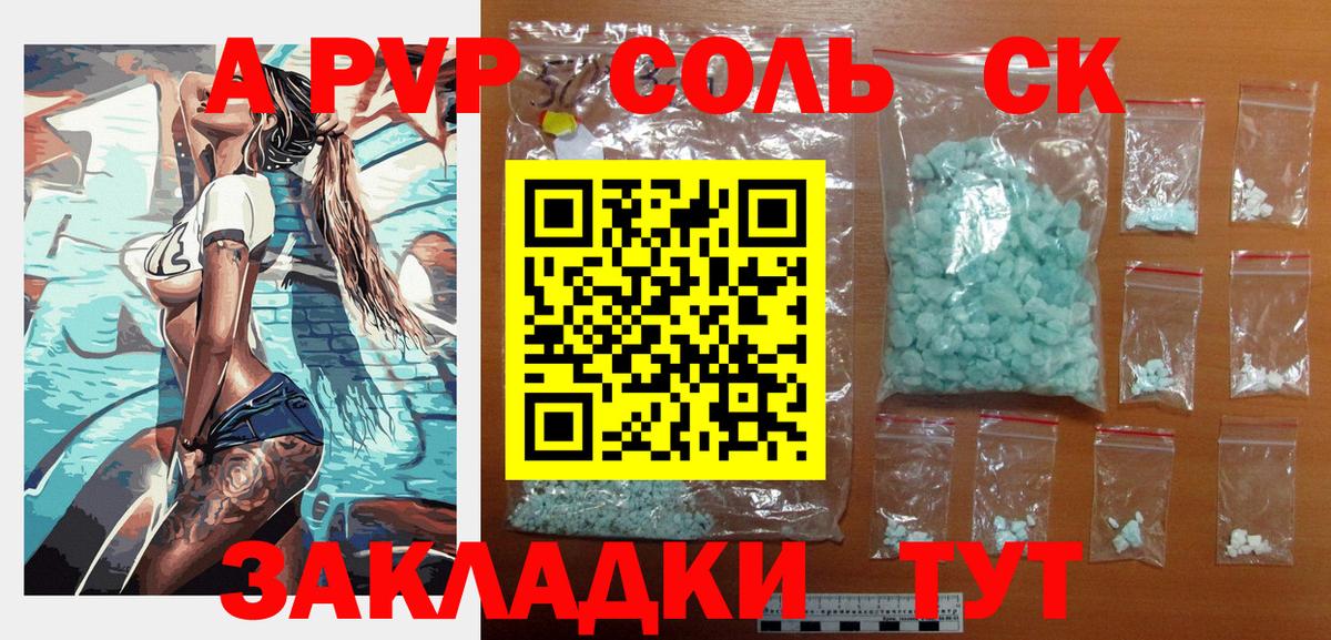 купить   А ПВП VHQ  Жуковский  Alpha-PVP Crystall  Alfa_PVP кристаллы 