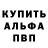 Кетамин VHQ Nadya Kushtan