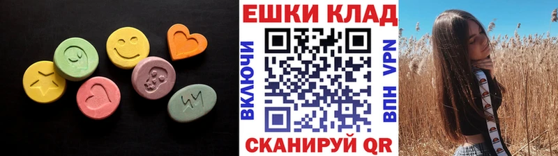 Ecstasy louis Vuitton  купить наркотики цена  Жуковский 