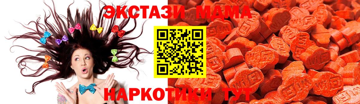 Экстази  Жуковский  Экстази 300 mg  Экстази бентли 