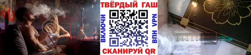 Гашиш Ice-O-Lator  блэк спрут ТОР  Жуковский 