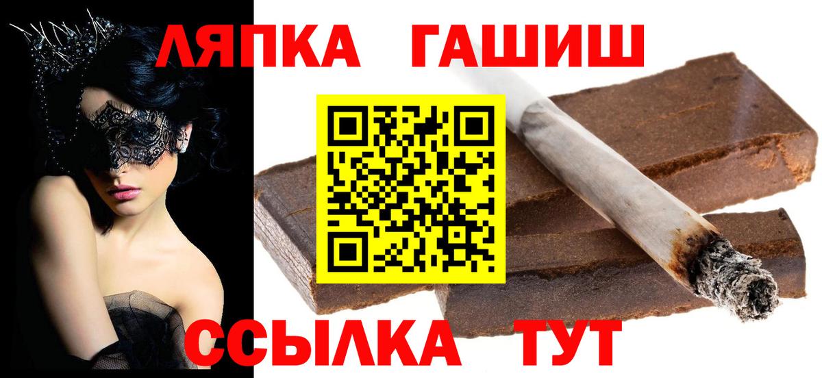 Гашиш AMNESIA HAZE Жуковский