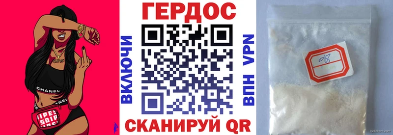 darknet состав  где купить наркоту  Жуковский  ГЕРОИН афганец 