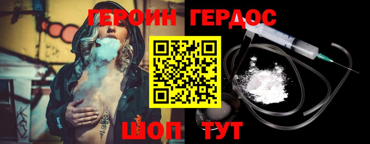 МАРИХУАНА  КЕТАМИН  Жуковский  Alpha-PVP СОЛЬ   ГАШ  Меф   Cocaine 