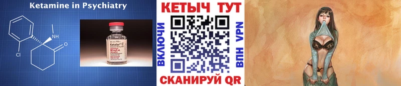 КЕТАМИН VHQ  Жуковский 