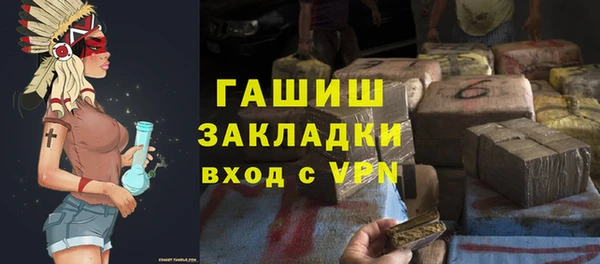 альфа пвп VHQ Инсар