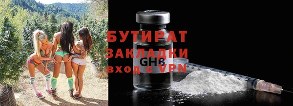 альфа пвп VHQ Инсар