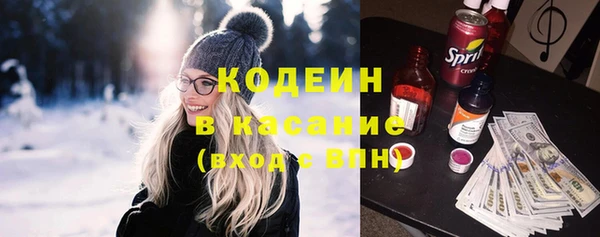 ГАЛЛЮЦИНОГЕННЫЕ ГРИБЫ Иннополис