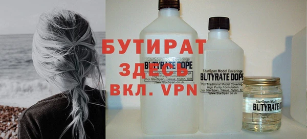альфа пвп VHQ Инсар