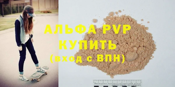 альфа пвп VHQ Инсар