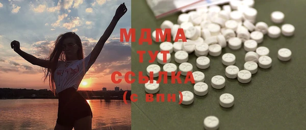 ГАЛЛЮЦИНОГЕННЫЕ ГРИБЫ Иннополис