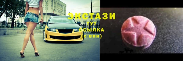 ГАЛЛЮЦИНОГЕННЫЕ ГРИБЫ Иннополис