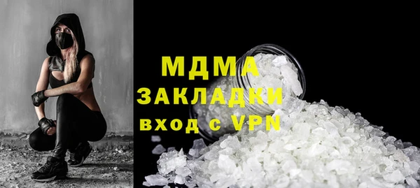 apvp Инта