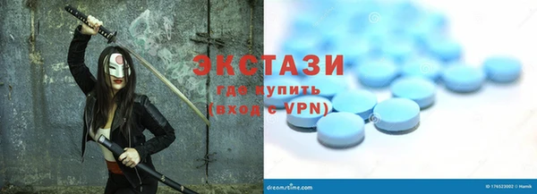 ГАЛЛЮЦИНОГЕННЫЕ ГРИБЫ Иннополис