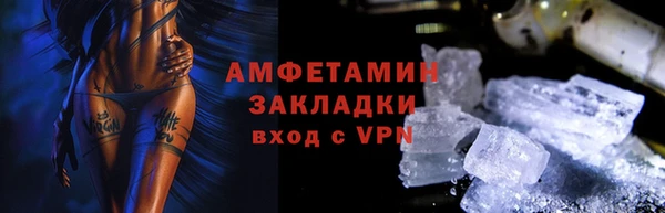 альфа пвп VHQ Инсар