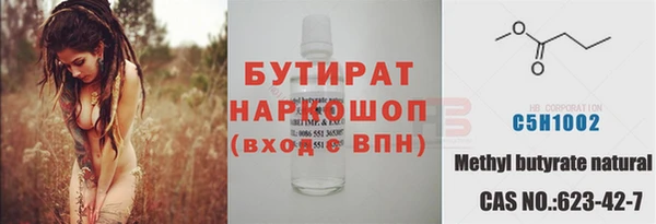 альфа пвп VHQ Инсар
