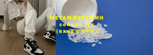 ГАЛЛЮЦИНОГЕННЫЕ ГРИБЫ Иннополис