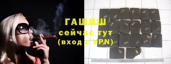 ГАЛЛЮЦИНОГЕННЫЕ ГРИБЫ Иннополис