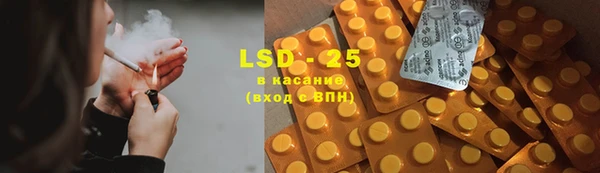 альфа пвп VHQ Инсар