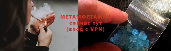 ГАЛЛЮЦИНОГЕННЫЕ ГРИБЫ Иннополис