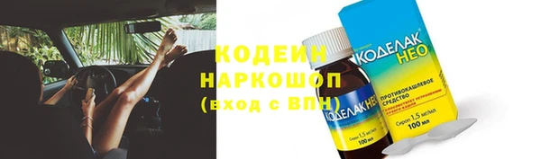 альфа пвп VHQ Инсар