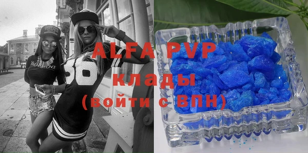 альфа пвп VHQ Инсар