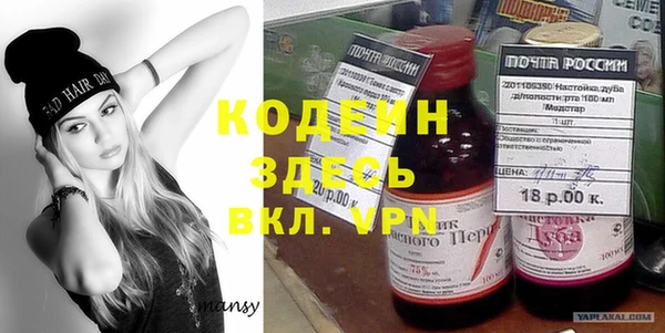 ГАЛЛЮЦИНОГЕННЫЕ ГРИБЫ Иннополис