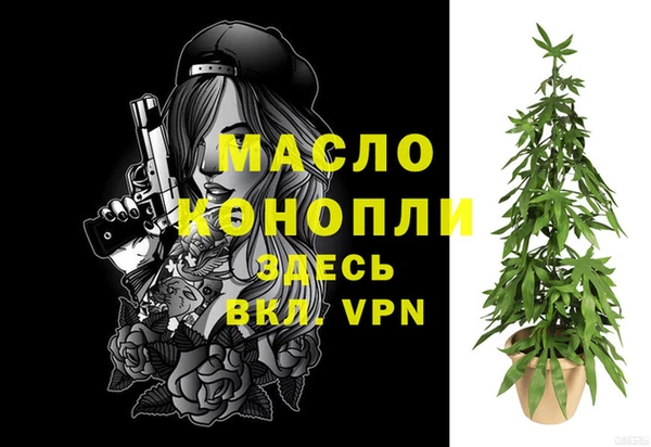 спиды Зерноград