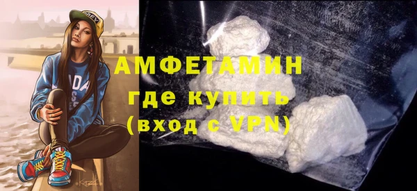 альфа пвп VHQ Инсар