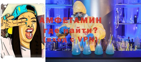 альфа пвп VHQ Инсар