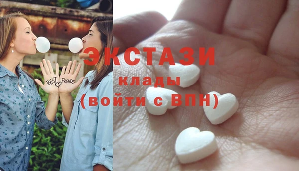 ГАЛЛЮЦИНОГЕННЫЕ ГРИБЫ Иннополис