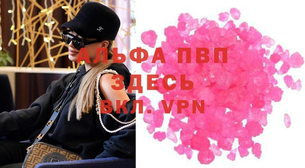 ГАЛЛЮЦИНОГЕННЫЕ ГРИБЫ Иннополис