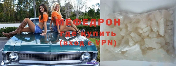 альфа пвп VHQ Инсар