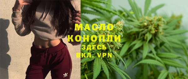 альфа пвп VHQ Инсар