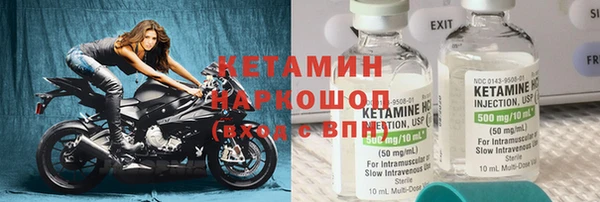 альфа пвп VHQ Инсар