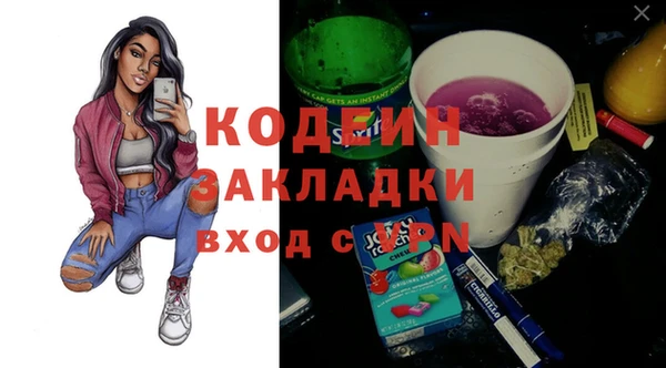 альфа пвп VHQ Инсар