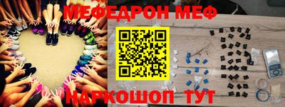MESCALINE Донской