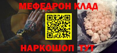 MDMA Балаково