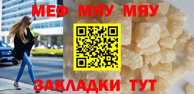 MESCALINE Донской