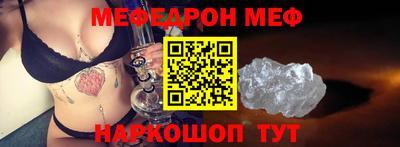 mix Балашиха