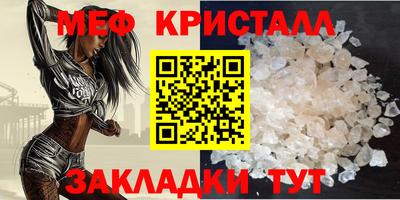 mix Балашиха