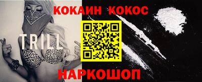 mix Балашиха