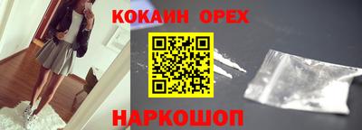 mix Балашиха