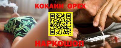 mix Балашиха