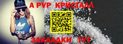 крисы Дубна