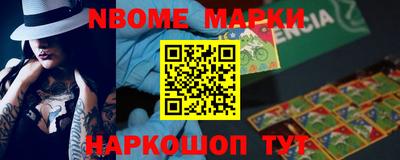 MDMA Балаково